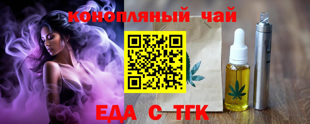 Канабис Балахна