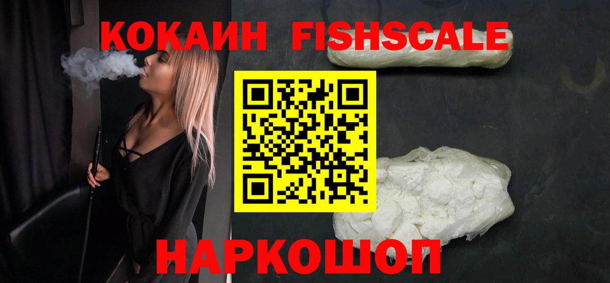 Кокаин 98% Балахна