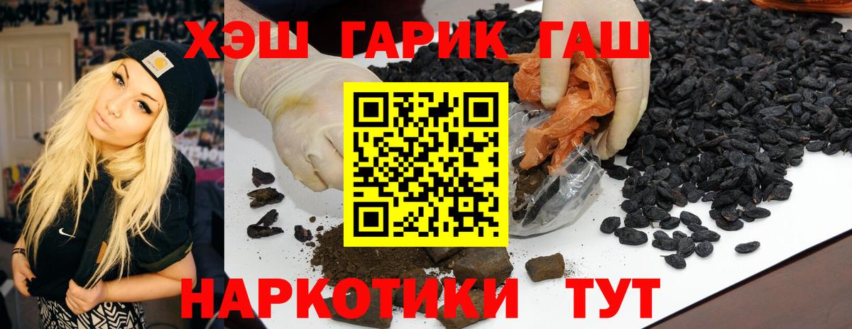 COCAIN  Гашиш  Балахна  ГЕРОИН  Мефедрон   Вход с VPN 