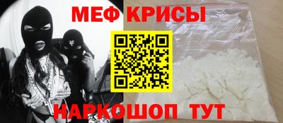 индика Бийск