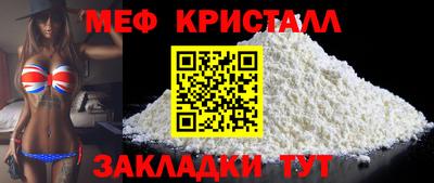 круглые Беслан