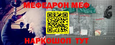 индика Бийск