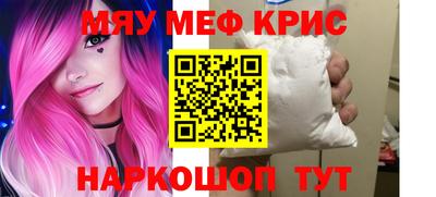 прущая мука Берёзовский