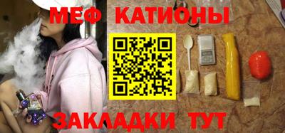 ешки Балаково