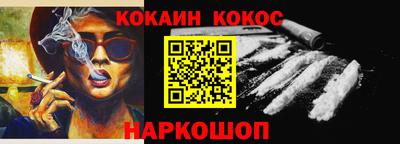 круглые Беслан