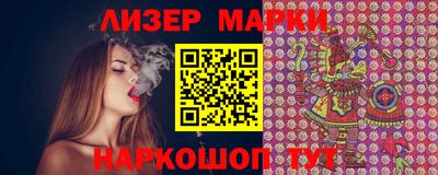 круглые Беслан
