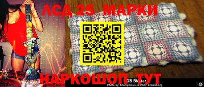 круглые Беслан