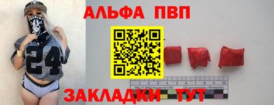 круглые Беслан