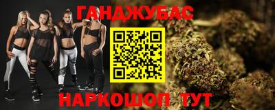круглые Беслан