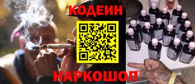 круглые Беслан