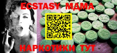 индика Бийск