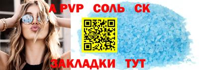 круглые Беслан