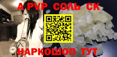 индика Бийск