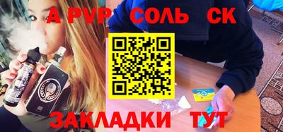 прущая мука Берёзовский