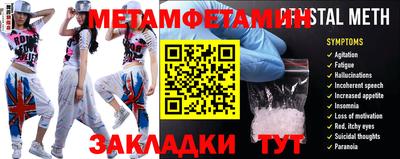 индика Бийск