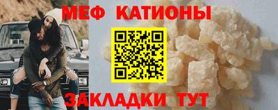 круглые Беслан