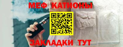 индика Бийск
