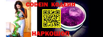 круглые Беслан