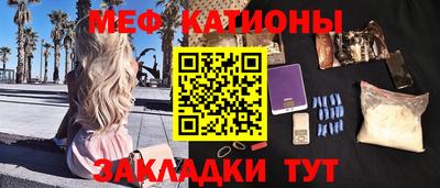 индика Бийск