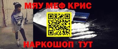 индика Бийск
