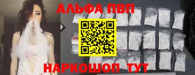 круглые Беслан