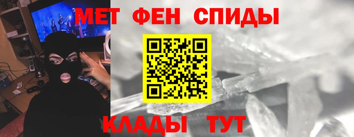 Балахна  МЕТАМФЕТАМИН мет  Вход с VPN 