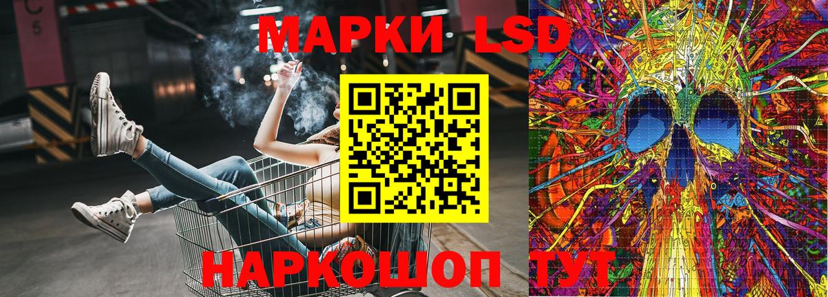 Марки 25I-NBOMe 1,8мг  Вход с VPN  Марки 25I-NBOMe  Марки 25I-NBOMe 1,8мг  где купить наркоту  Балахна 