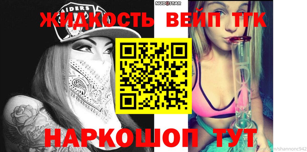 ТГК концентрат Балахна