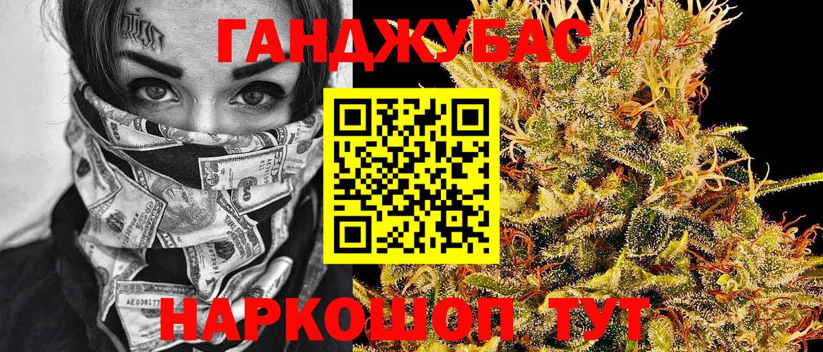 Каннабис VHQ Балахна